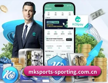 mksports-sporting.com.cn APP 深度功能
