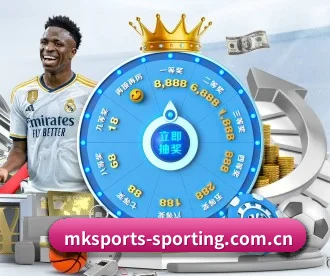 mksports-sporting.com.cn APP 深度功能